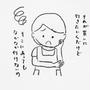 近所のパン屋さんにも行けないほど