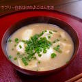 納豆汁
