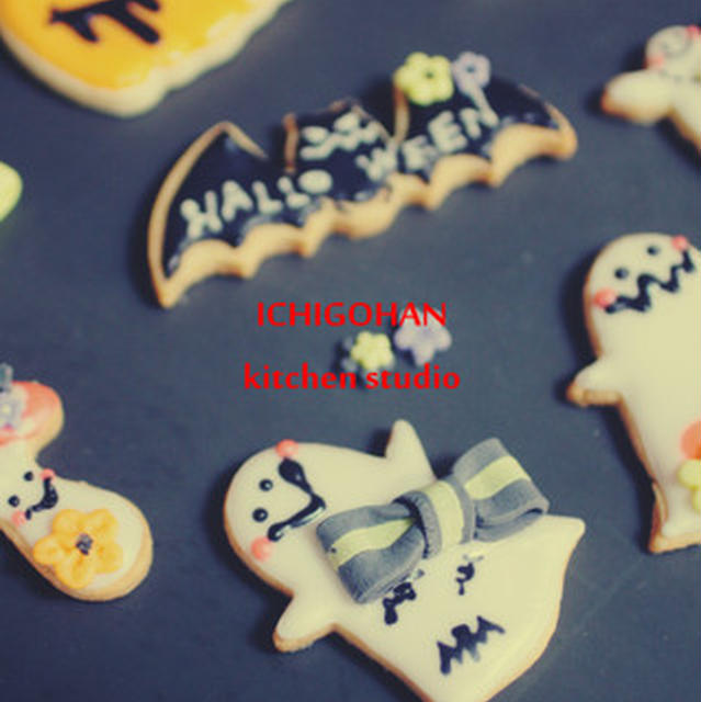 *いちごはん*１０月ハロウィｰﾝアイシングクッキーレッスンレポ