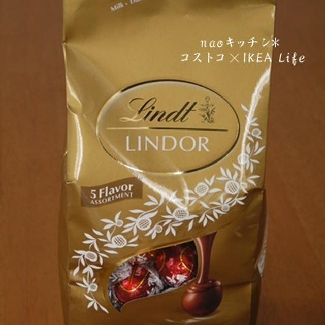 コストコでお買い物*リンツチョコdeバレンタインデー