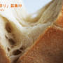 空席あります！「極上天然酵母食パン」サマーイベント開催