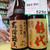 天洋酒店＠秋田県能代市