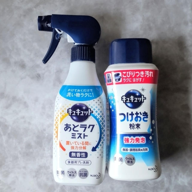 【パウンド型のこびりつきに】花王キュキュット・あとラクミストで洗い物を手軽に清潔に