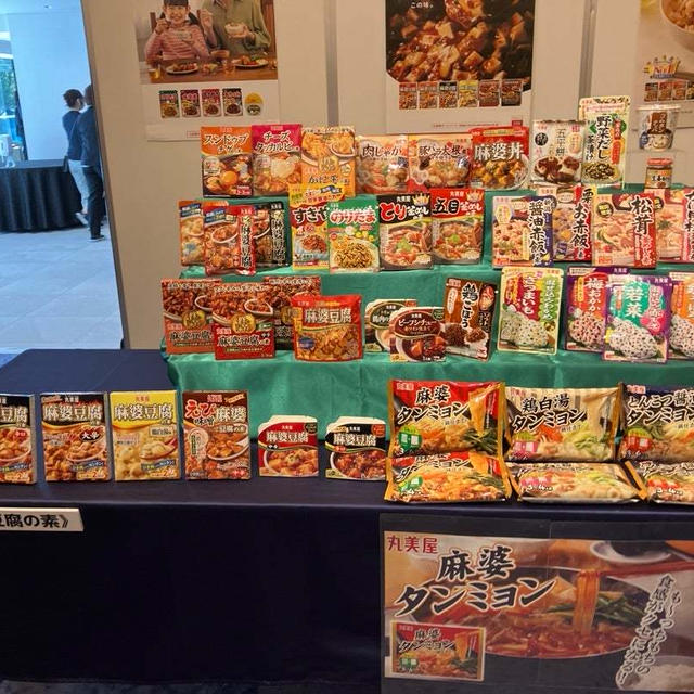 【ESSEファンパーティ2023】丸美屋 麻婆豆腐の素 麻婆タンミョン