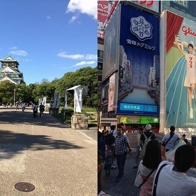 大阪旅行。見たかった綾瀬はるかのグリコポーズ