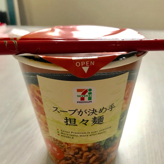 三線練習