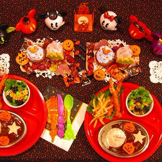 ハロウィンメニュー　2009♪