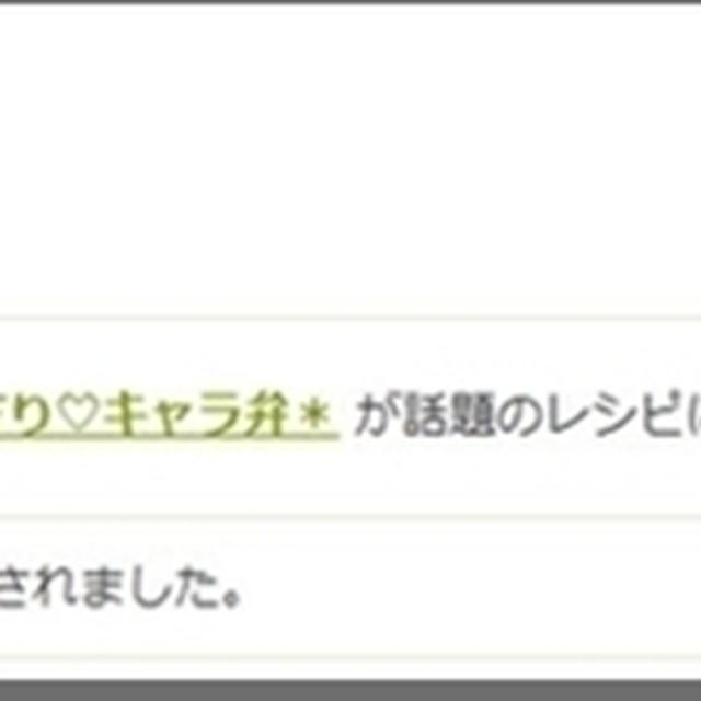 ＊ザクザク切ってね！簡単チェック柄おにぎり☆話題入り＊
