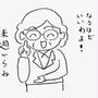 追い打ちをかけるコロナ、でも