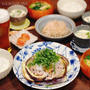 茄子と豚肉の簡単すぐできるおかず！　〜和食にも良い！マウサック　ボタニコシリーズ〜