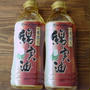 極上の味わい　綿実油