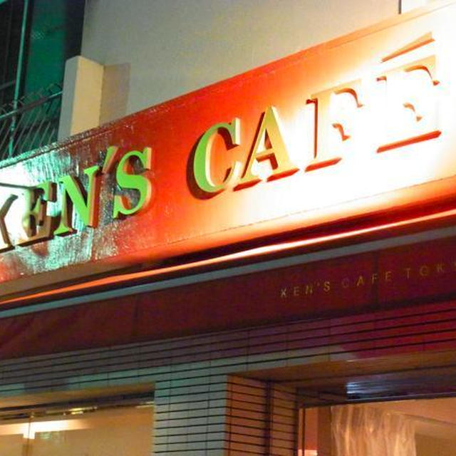 いざ、パーティーへ♪ケンズカフェ12周年おめでと〜