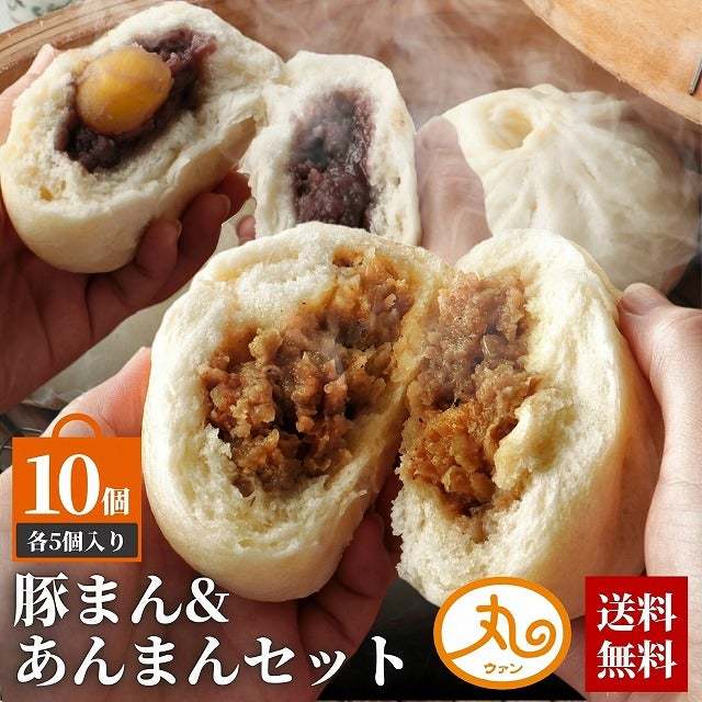 30%オフ♪まる天　豚まん、たこ棒,伊勢茶くず餅など