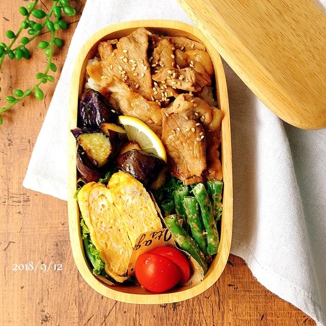 ＊旦那さんの豚肉の生姜焼き弁当