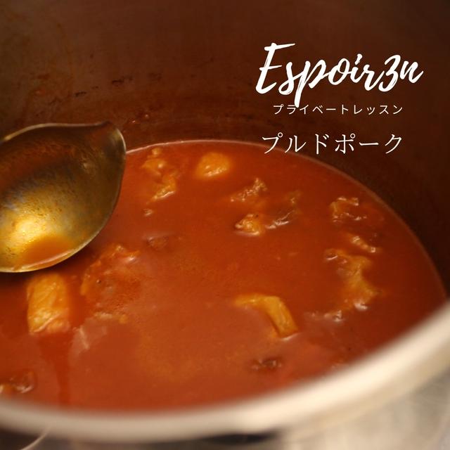 夏の間に、プライベートレッスンで好きなものを学ぶ