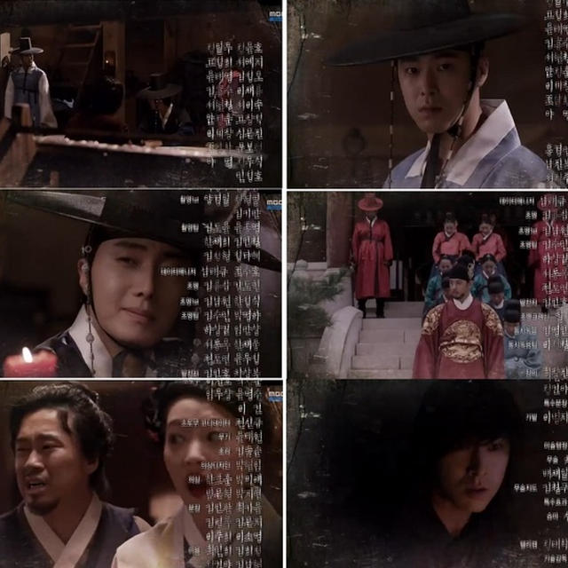 『夜警日誌』　ヤギョンクン日誌　『야경꾼일지』第14話　予告　