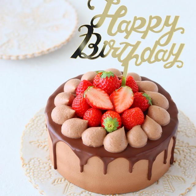 お誕生日おめでとうのドリップケーキ