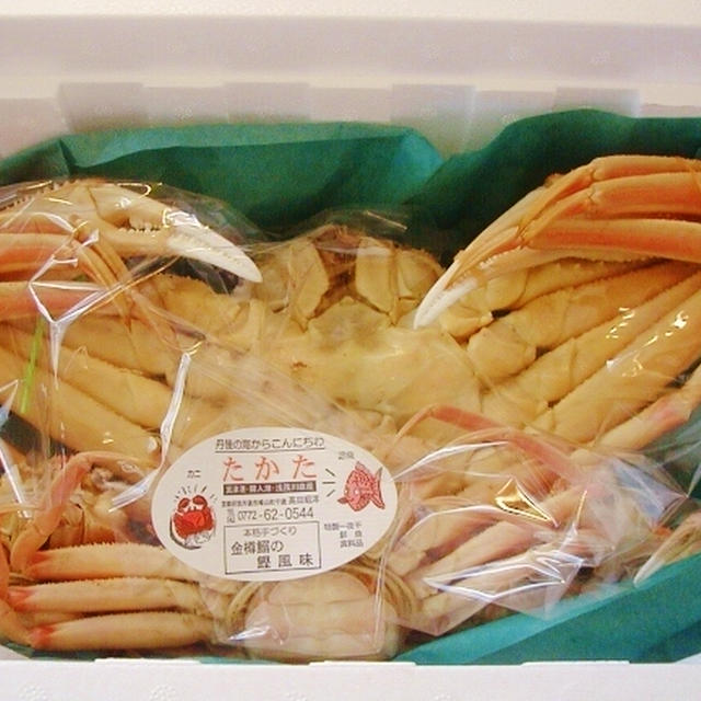 松葉かに＆せこかに