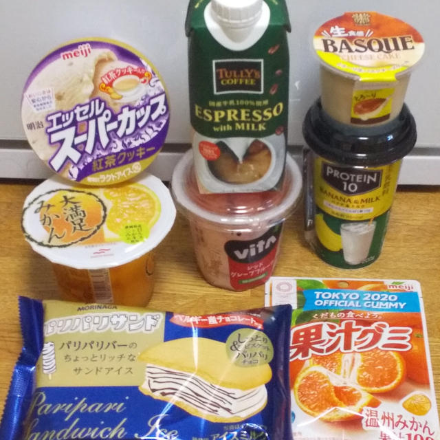 ポン活☆朝からいろいろ引き換え