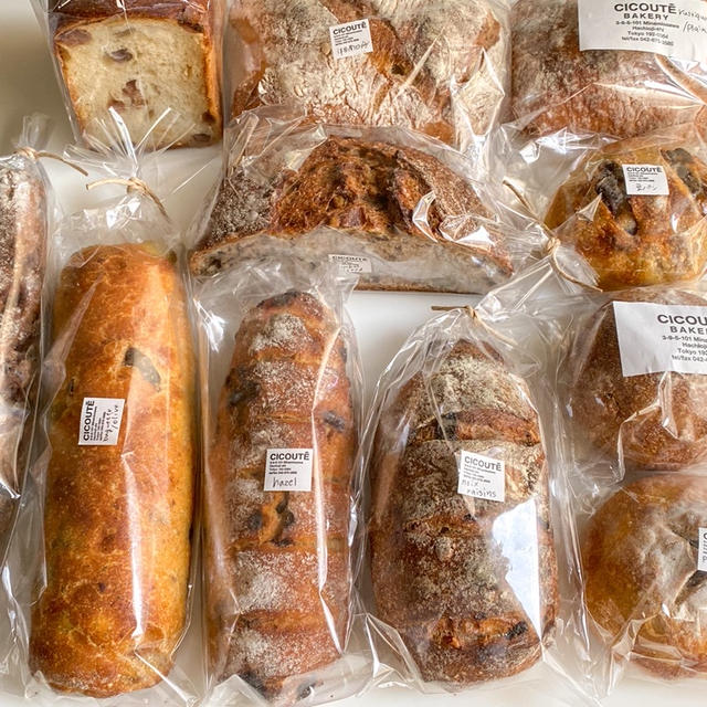 ＊CICOUTE BAKERY＠南大沢＊