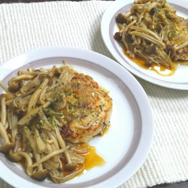 鶏と豆腐のハンバーグ(塩ジャンきのこ味)