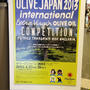 Olive Japan 2013 @二子玉川