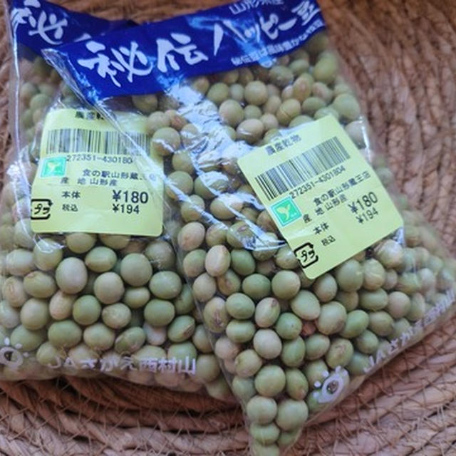 秘伝豆 おすすめ☆また食べたくなる