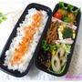 ☆和風おかずのお弁当☆