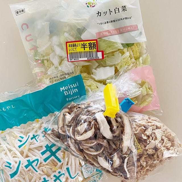 おうちごはんの手間を省いて節約するためのコツ。