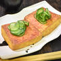 爽やかな味♪厚揚げの梅肉焼き