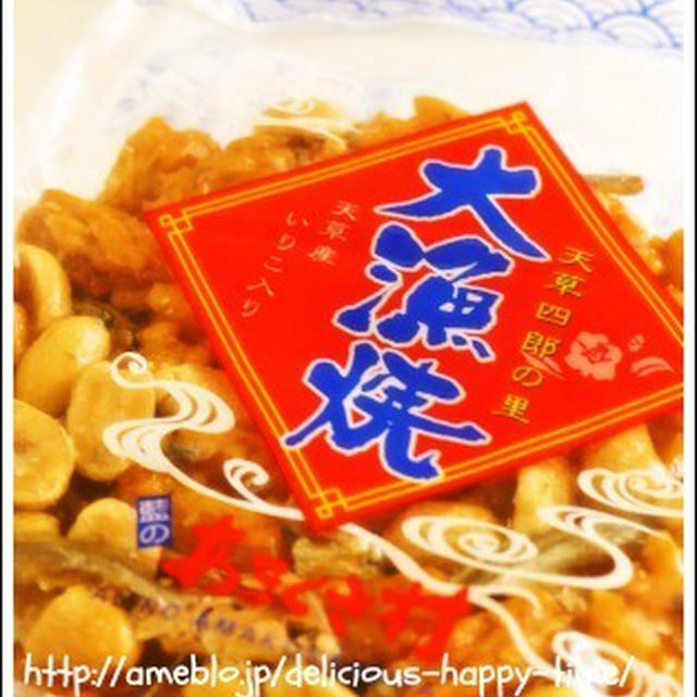 大漁！