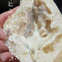 ピタ（pita）パンの作り方