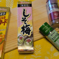 ハウス食品で　幸せいっぱい(⋈◍＞◡＜◍)。✧♡
