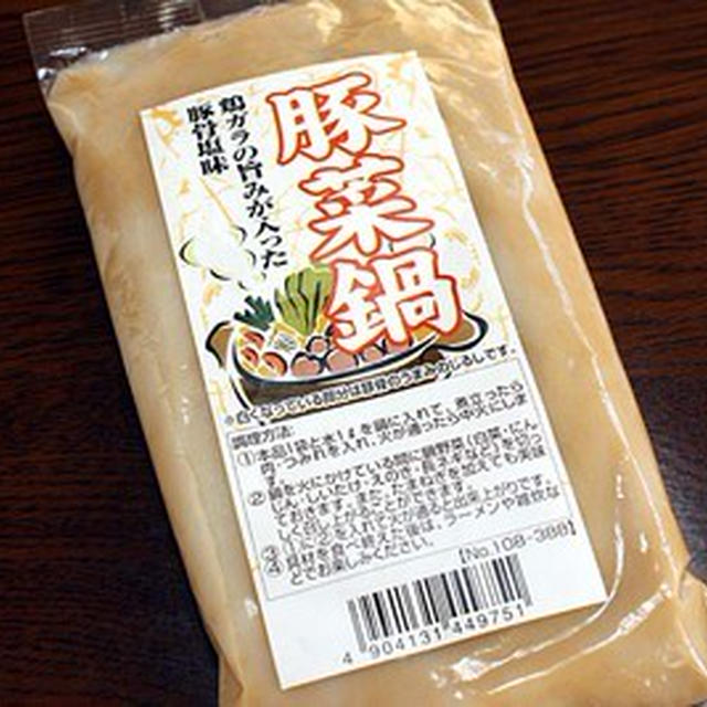 日本食研の「豚菜鍋」と「ハーフ＆ハーフ」