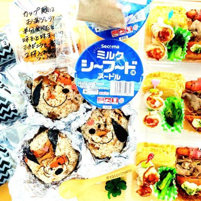 セコマのミルクシーフードヌードル付き♪春スキー弁当＆「さんかい」さんで宴会♪「ナポリタン」がつゆだくで(*´艸`*)