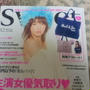 雑誌