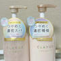 CLAYGE シャンプー パールシャイン ＆トリートメント パールシャイン