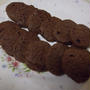 米粉でさくさくチョコレートクッキーを作りました。