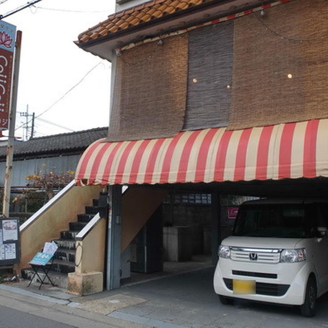 茨城・水戸市のカレーの名店｢コジコジ｣でランチビュッフェ