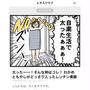 レシピをお試しいただきました
