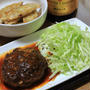我が家の定番！煮込みハンバーグ☆レシピ掲載のお知らせ