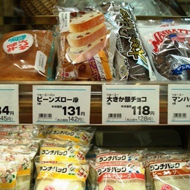 「豆パン」分布続報、九州にもローカル豆パン！「リョーユーパン」のマーガリン入り「ビーンズロール」とキムラヤの「ミックス豆パン」＆振興会認定！祇園山笠明太フランス
