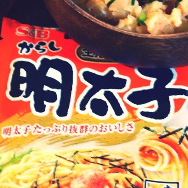 【知らなかったよ】「タラモサラダ」は、「たらことじゃがいもサラダ」の略じゃなかった！