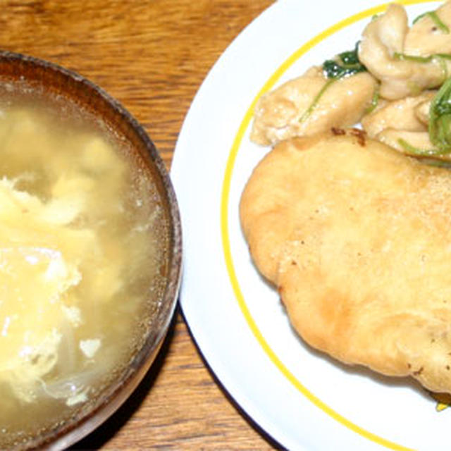 カレーパン