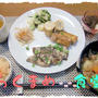 【いわしと厚揚げの竜田揚げ】定食♪