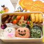 ハロウィン弁当～フランケン＆ジャックオランタン　
