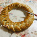 Test production of Christmas wreath　bread （クリスマスリースパンの試作） by e-cookiesさん