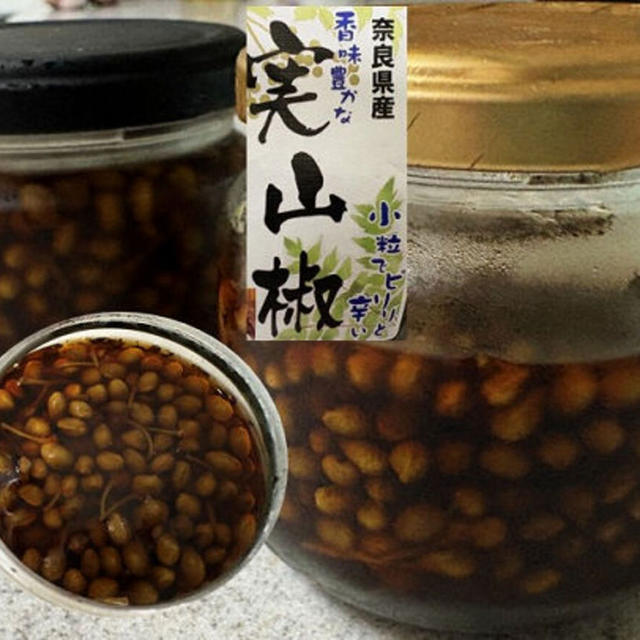 実山椒の醤油漬け＆懸賞当選品のディズニーリゾートのパークチケット♪