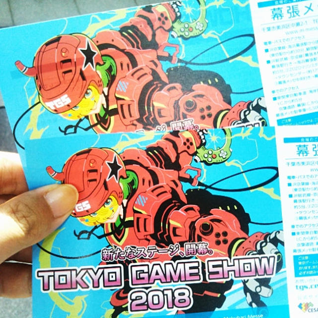 家族で東京ゲームショウ2018へ
