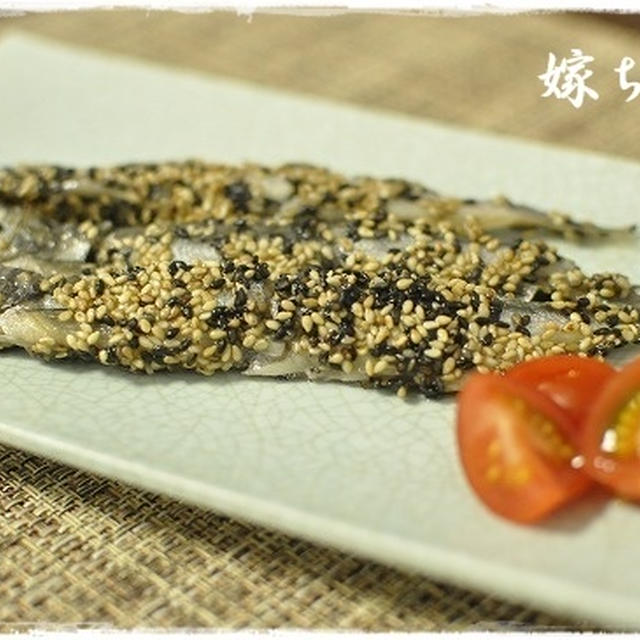 プチプチ胡麻がたまらない♪おつまみにも！シシャモの胡麻揚げ。